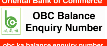 OBC Balance Enquiry Number