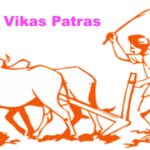 Kisan Vikas Patras