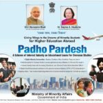 Padho pardesh yojana for minorities