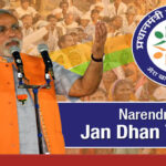 Pradhan Mantri Jan Dhan Yojana in Hindi