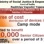 Rashtriya Vayoshri Yojana